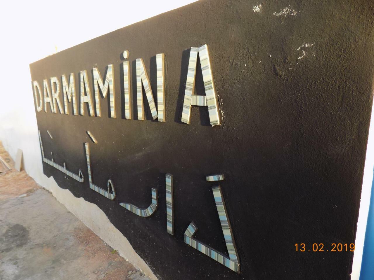 Sidi ash Shammakh Dar Mamina B&B 외부 사진
